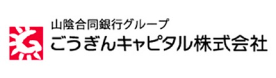 ごうぎんキャピタル